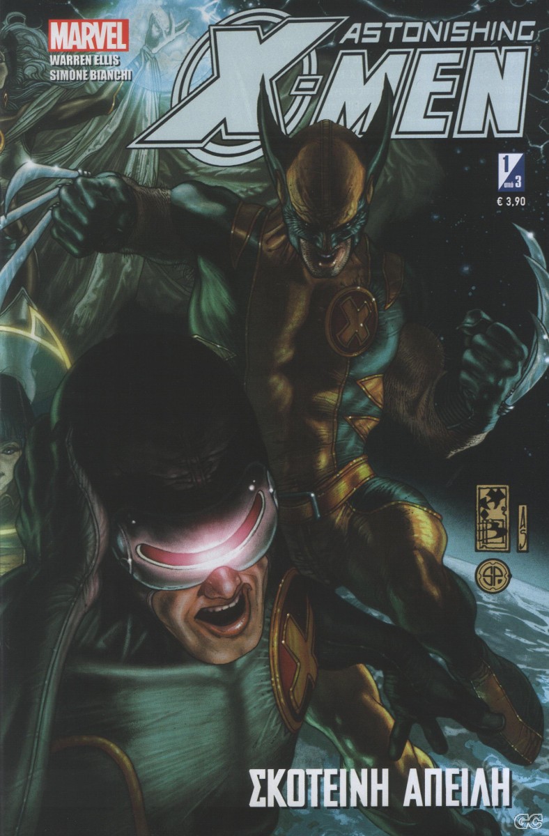 ASTXMENSKAP_0001.jpg