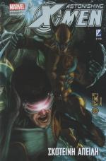 tn_ASTXMENSKAP_0001.jpg