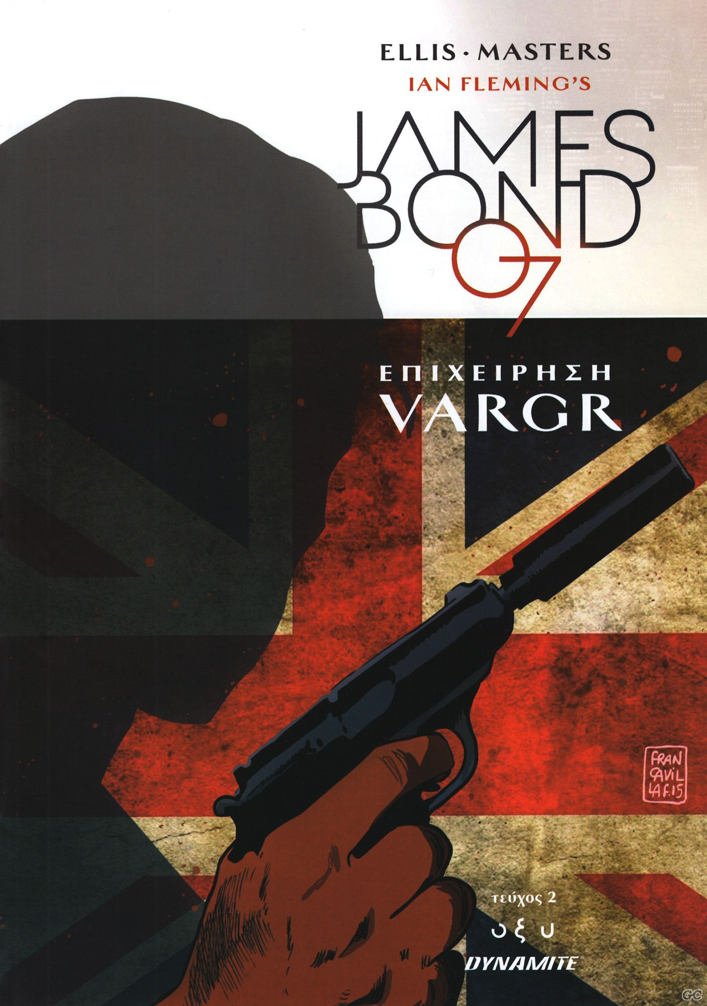 BONDVARGR_0002.jpg