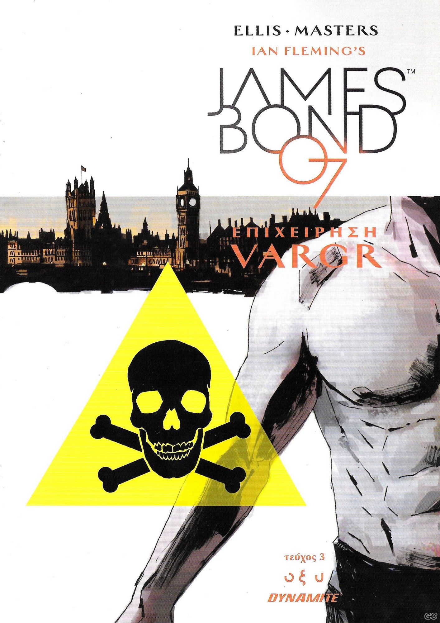 BONDVARGR_0003.jpg