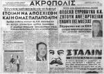 tn_AKROPOLIS_11879.jpg