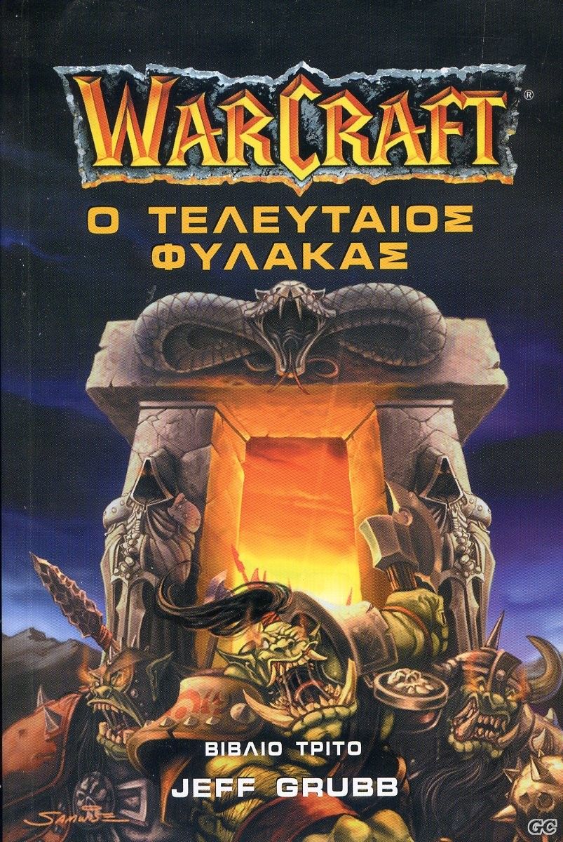 WARCHETD_0003.jpg