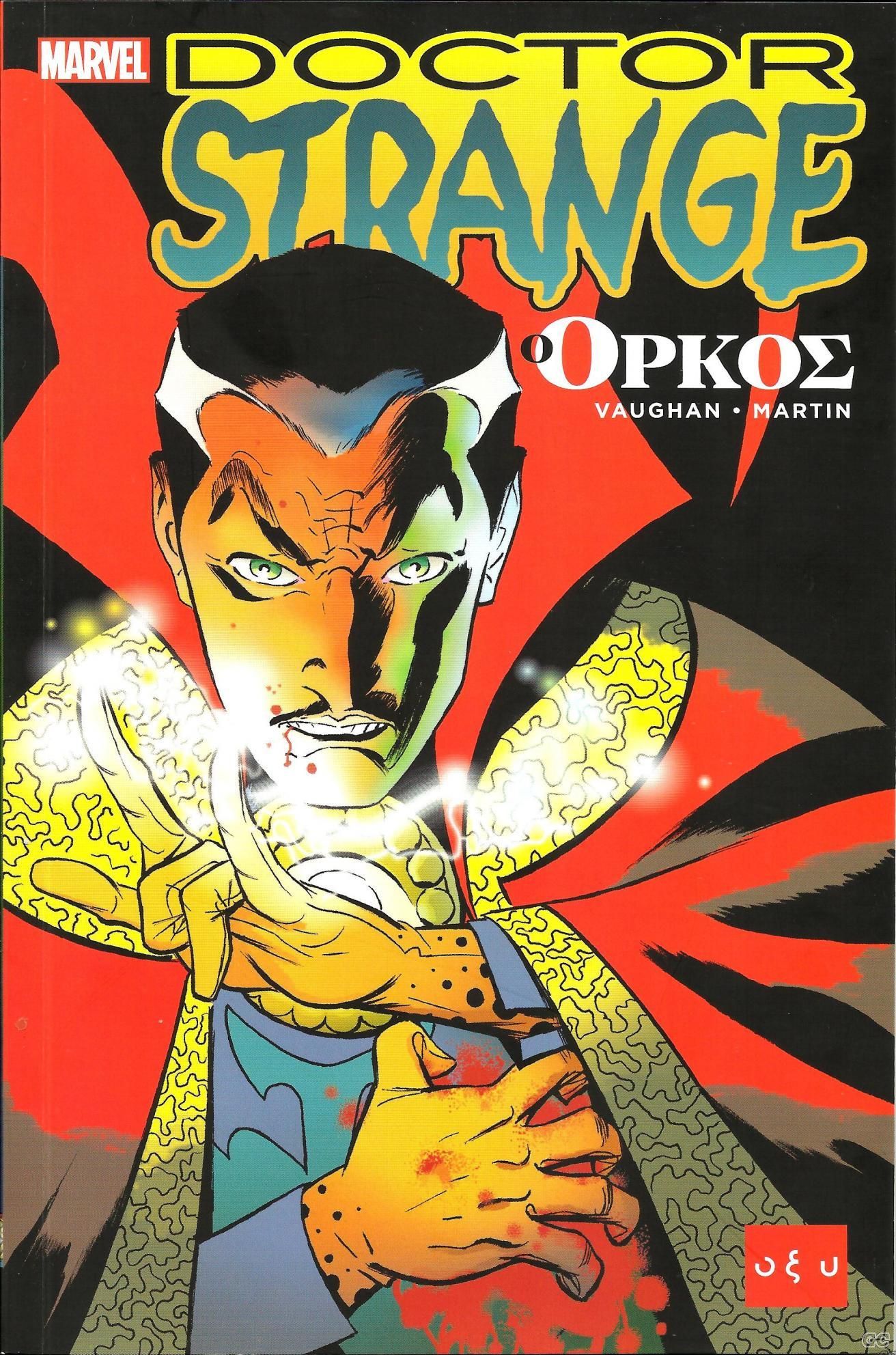 DRSTRANGEOATH_0001.jpg