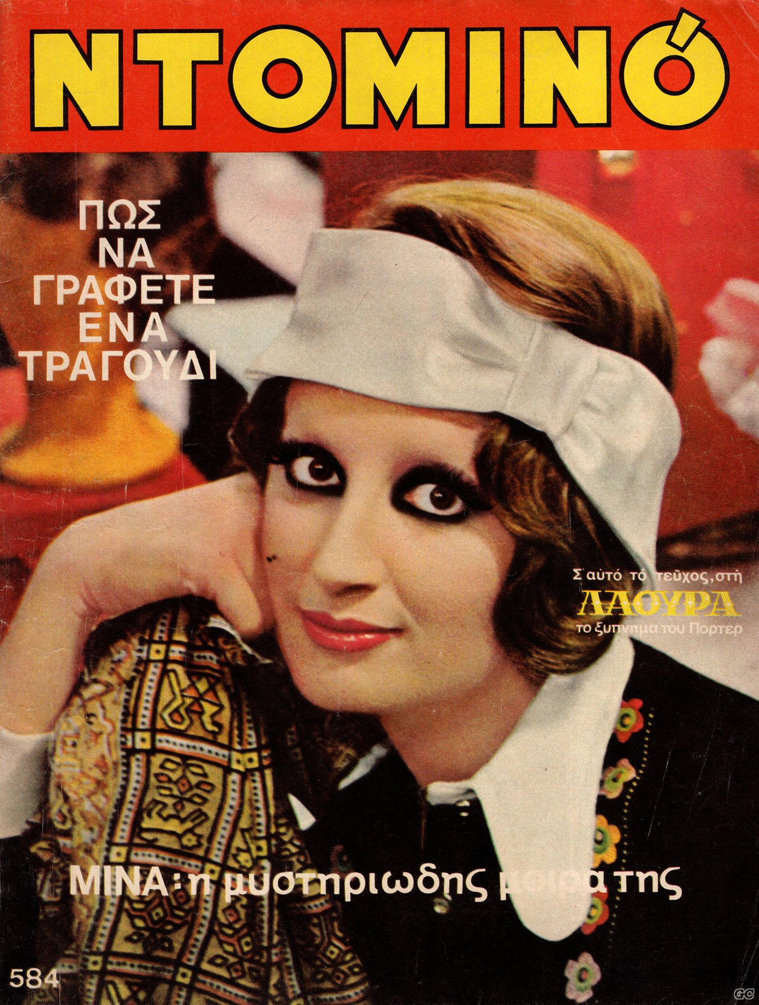 DOMINO_0584.jpg