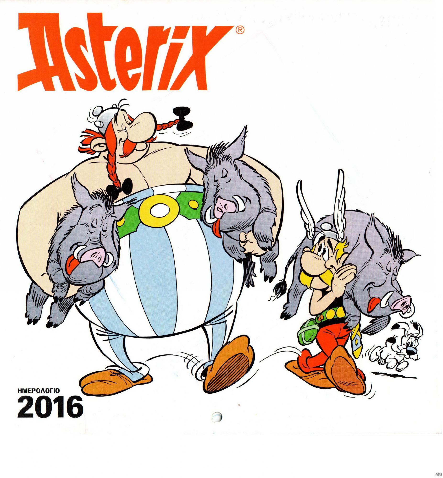 HMEROLGIOASTERIXDMDE_0001.jpg