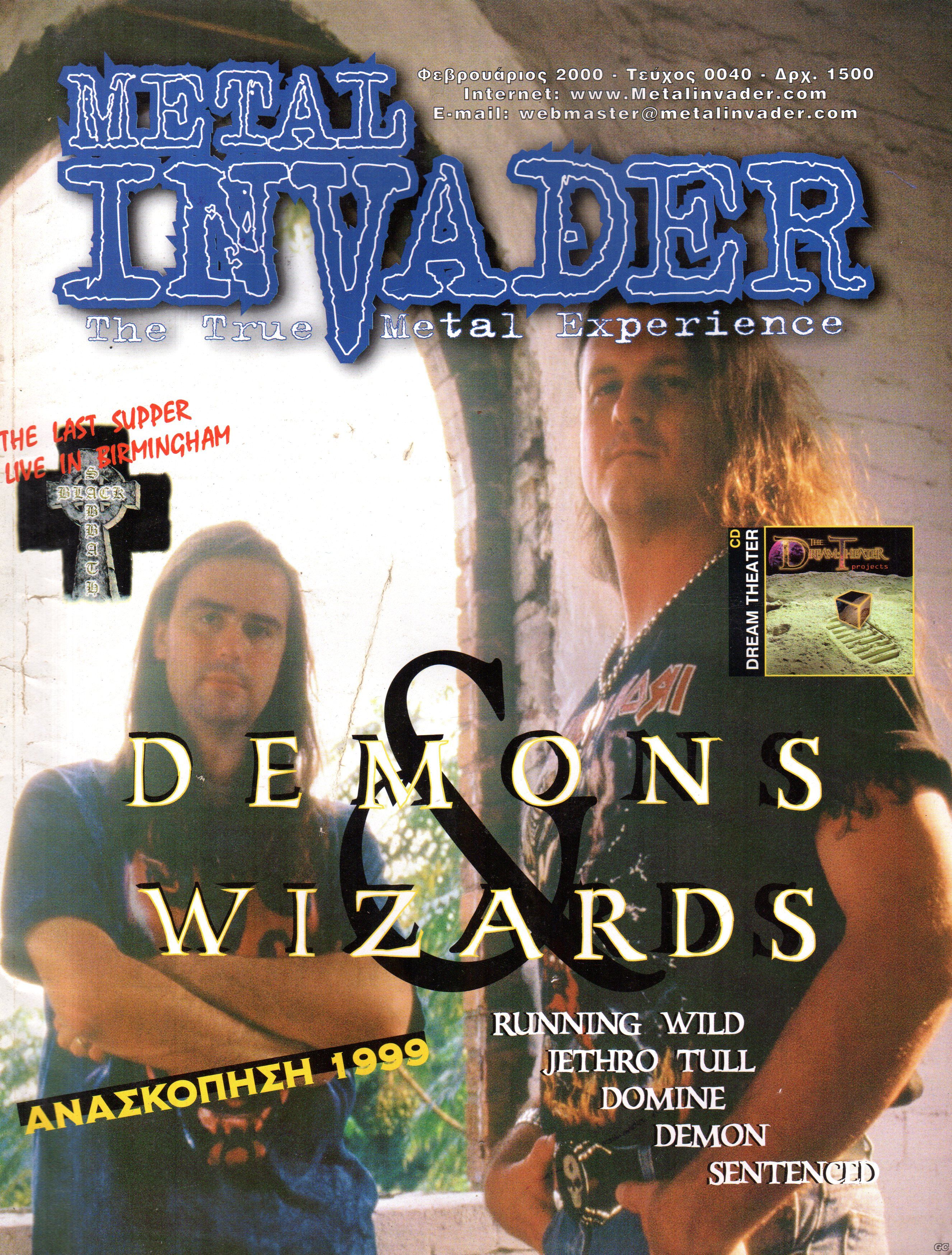 METALINVADER_0040.jpg