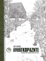 tn_GORAZDE_0001.jpg