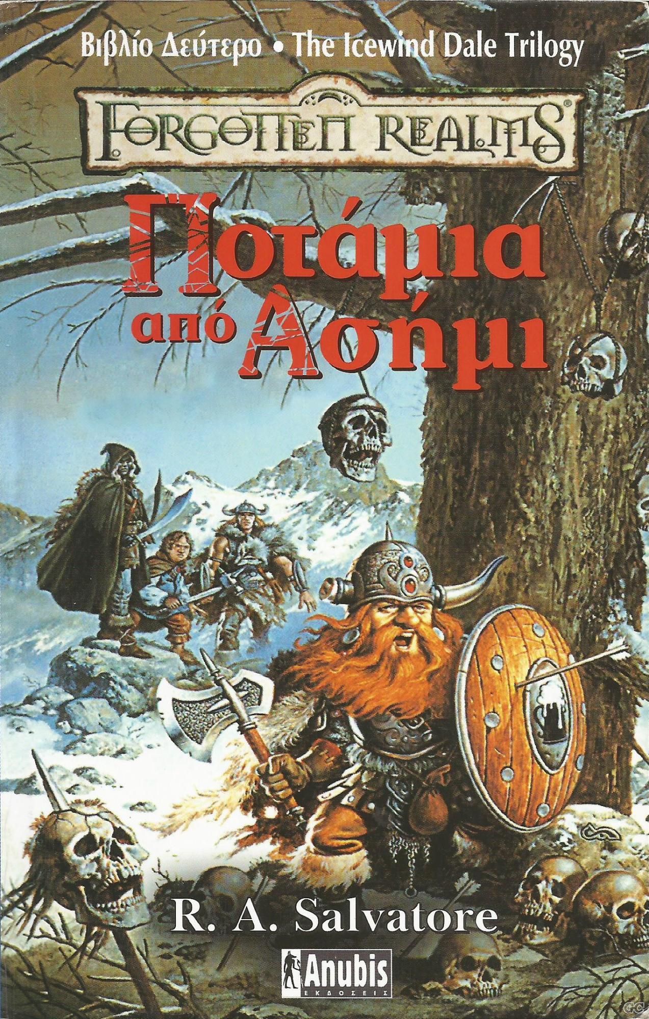 ICEWINDDALE_0002.jpg
