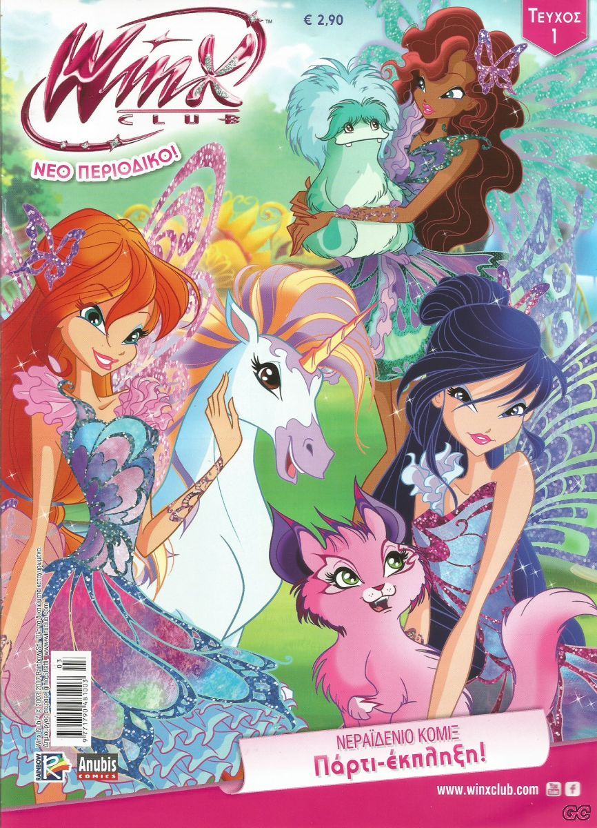 WINXCLUB2017_0001.jpg