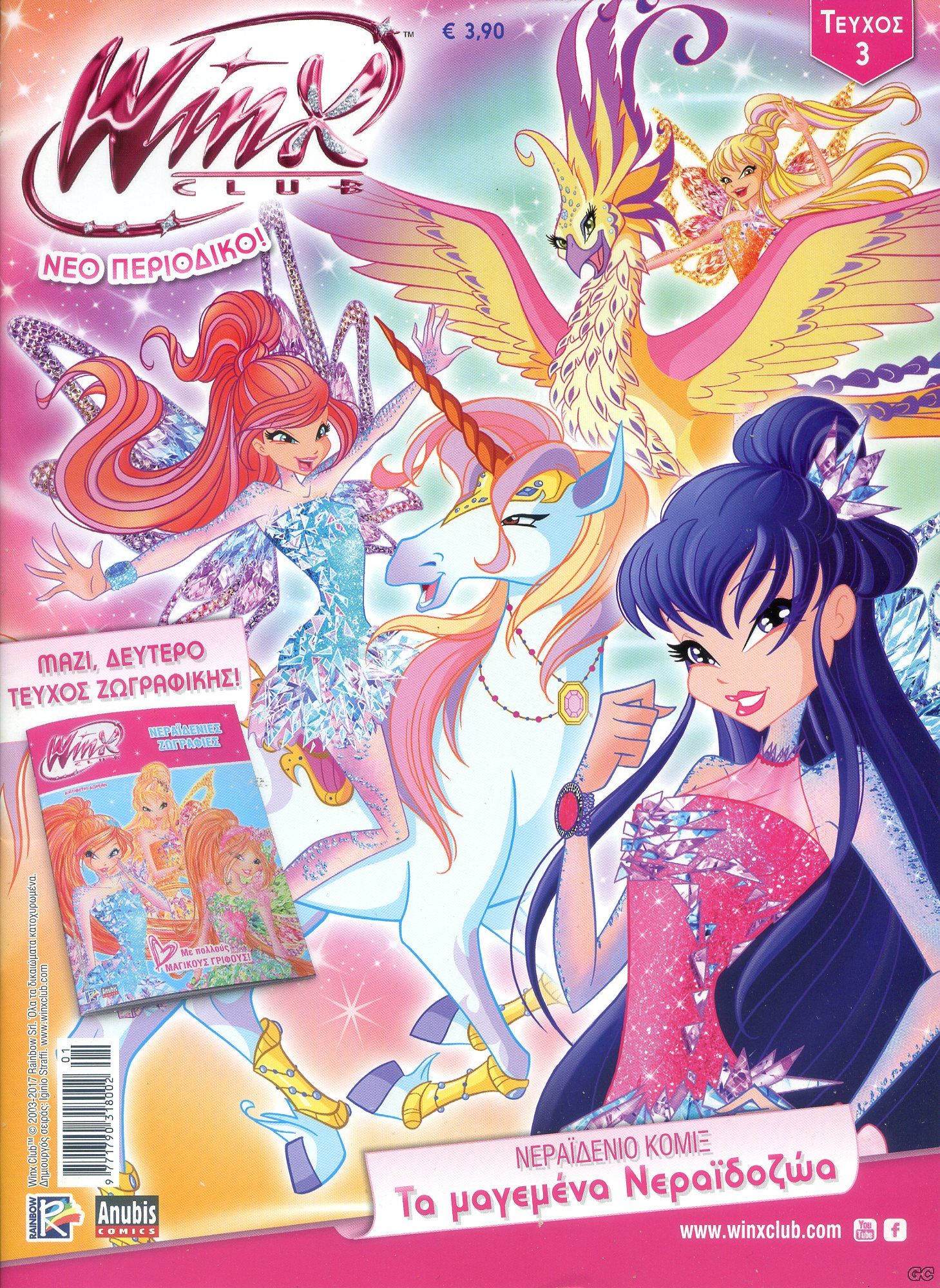 WINXCLUB2017_0003.jpg