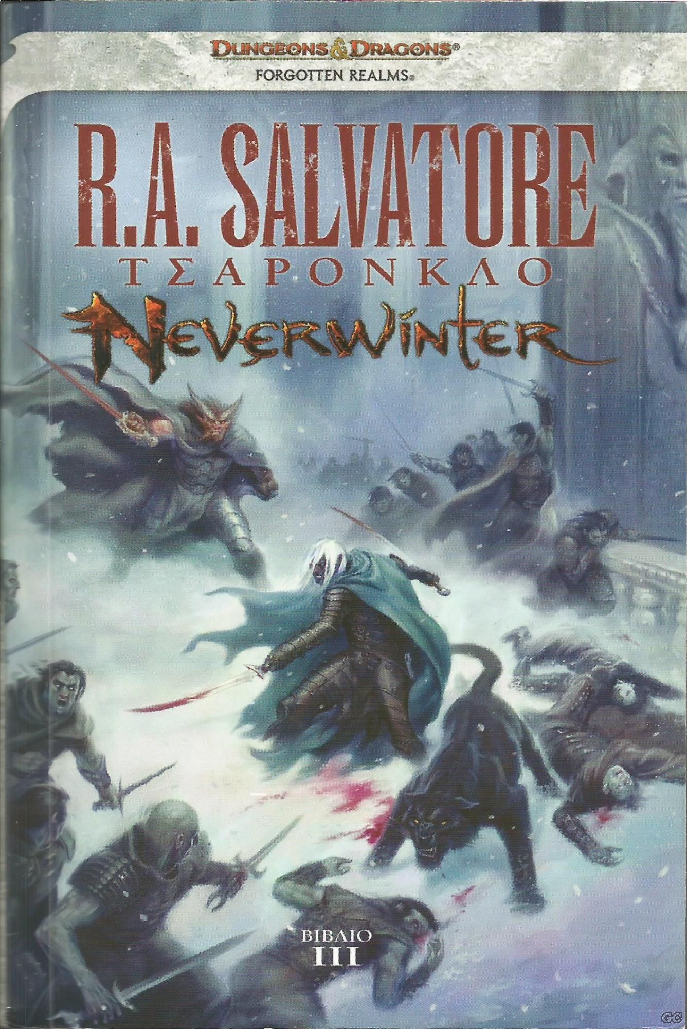 NEVERWINTERSAGA_0003.jpg