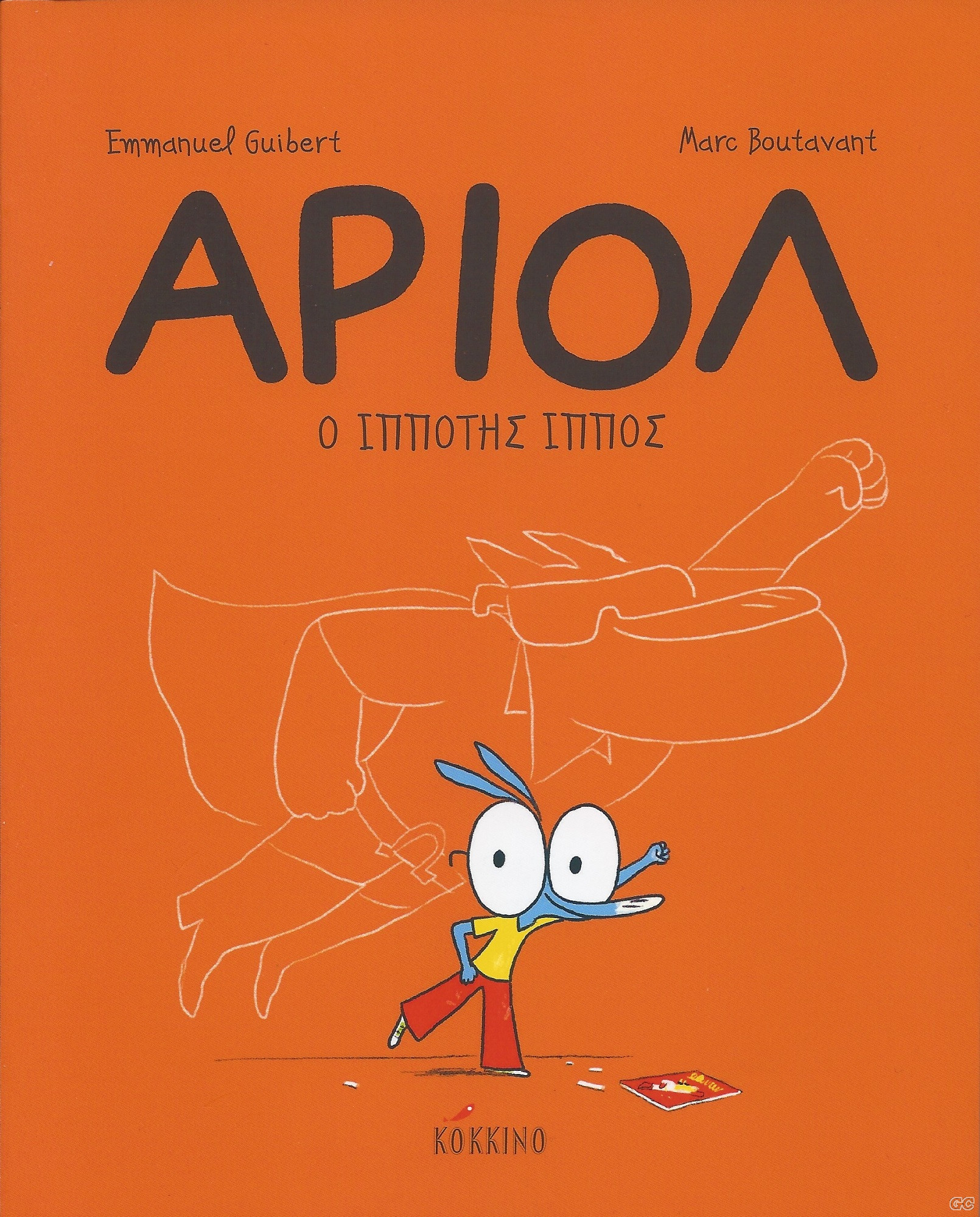 ARIOL_0002.jpg