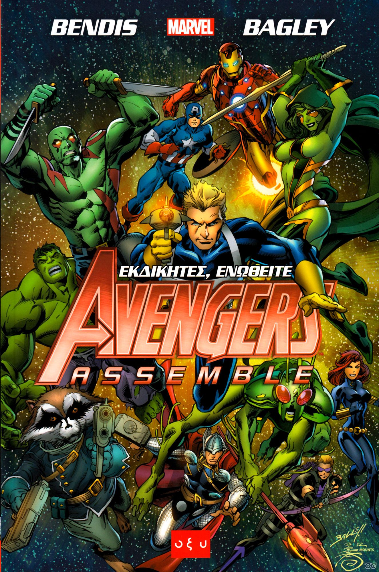 AVENGERSASSEMBLE_0001.jpg