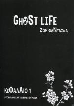 tn_GHOSTLIFE_0001.jpg