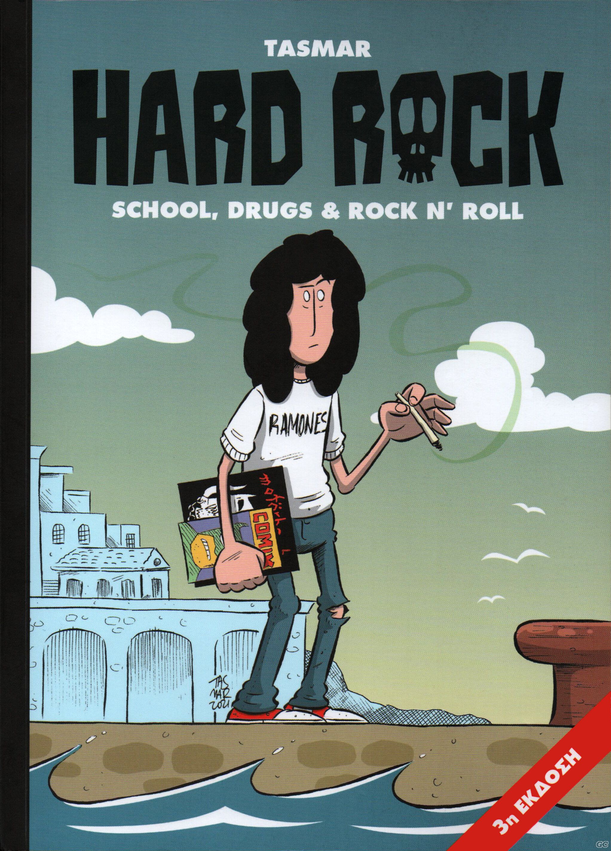 HARDROCK2017_0001r.jpg