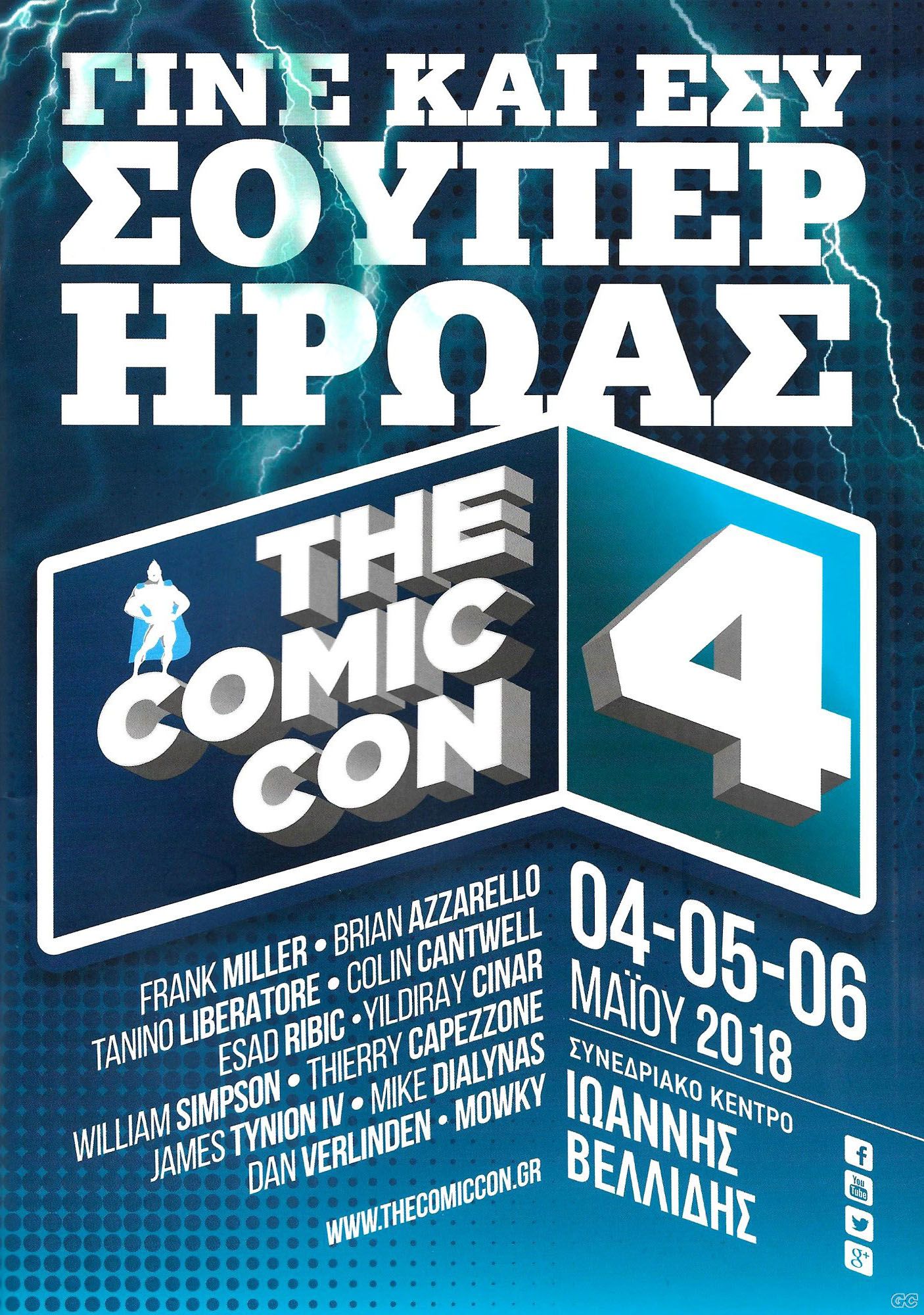 THECOMICCON_0004.jpg