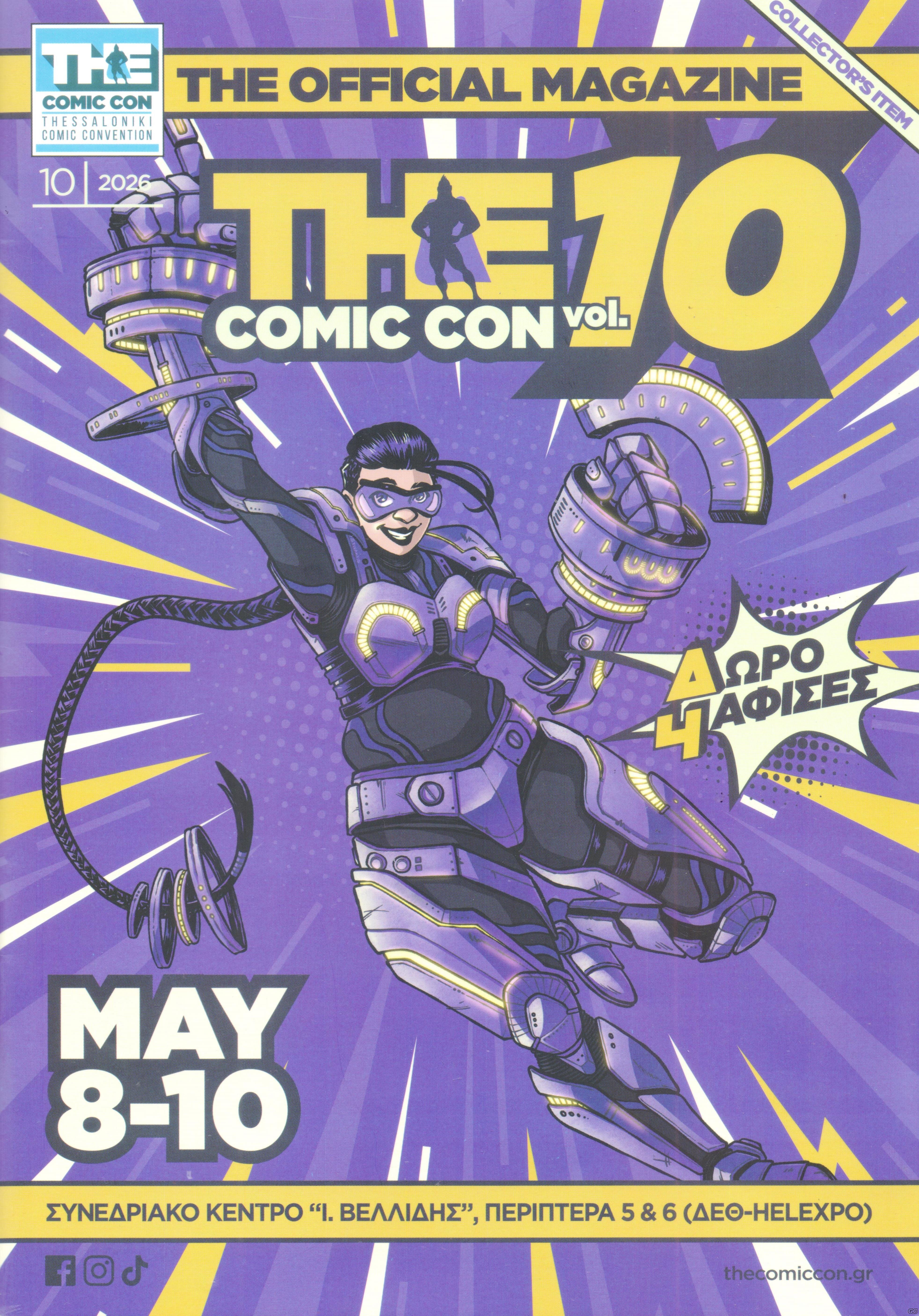 THECOMICCON_0010.jpg