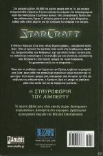 tn_STARCRAFTBOOKS_0001z.jpg