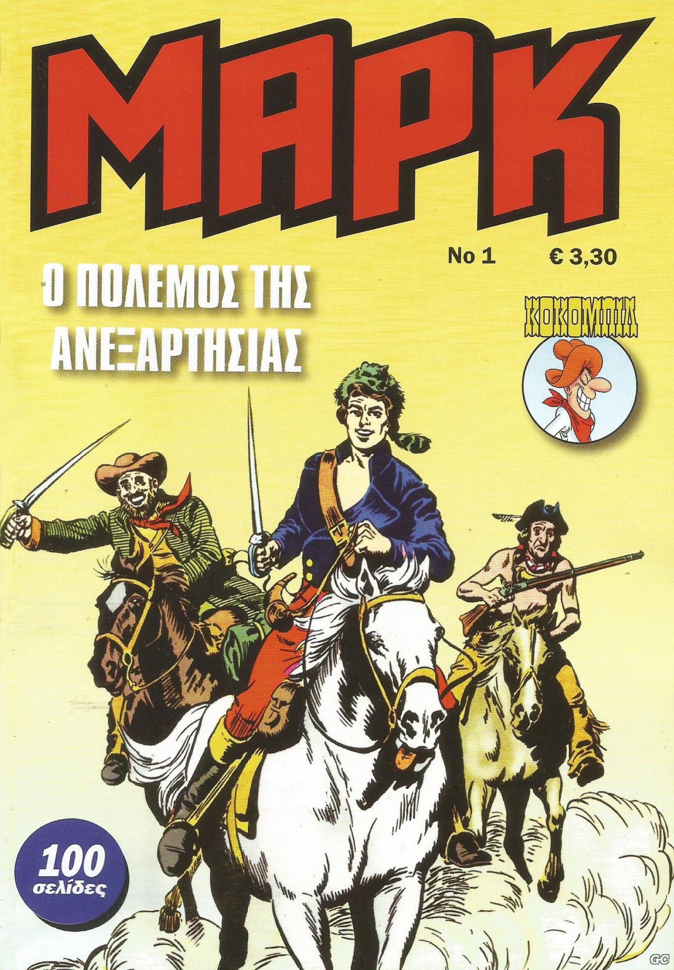 MARK_0001.jpg