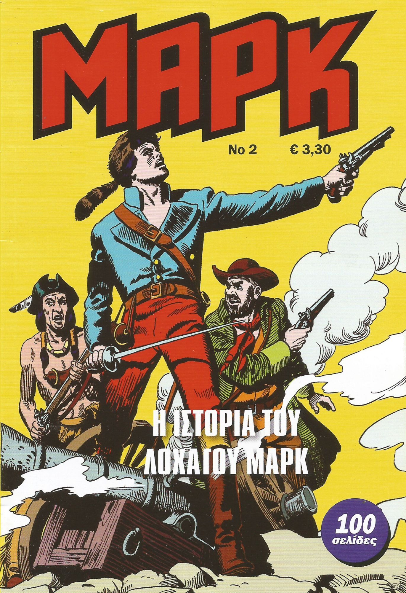 MARK_0002.jpg