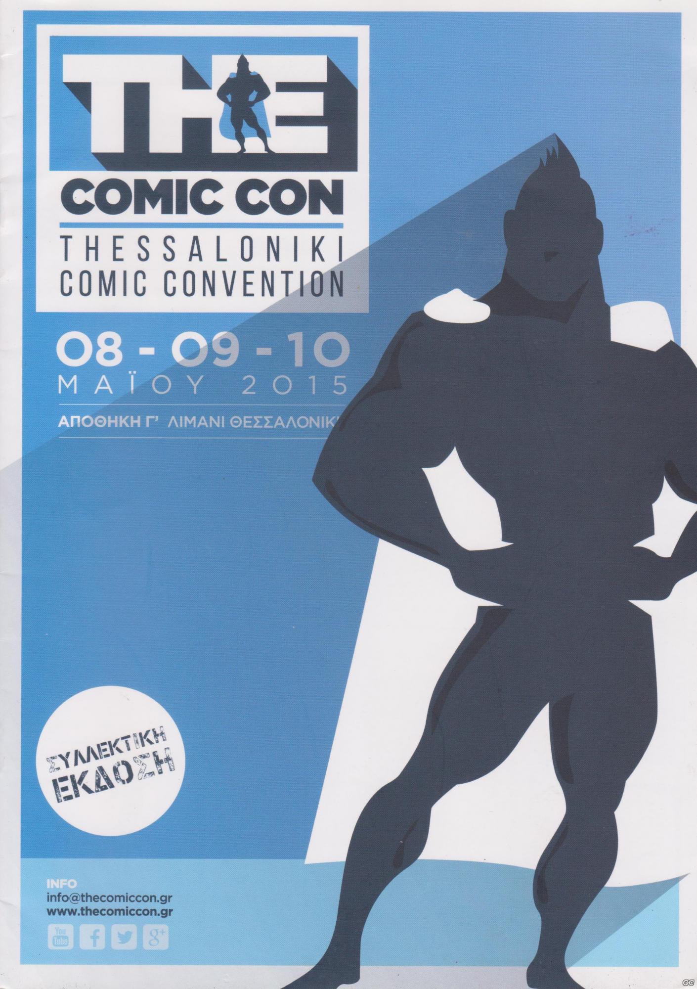 THECOMICCON_0001.jpg