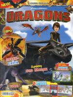 tn_DRAGONS_0004.jpg