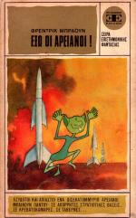 tn_EPSILONEF_0003.jpg