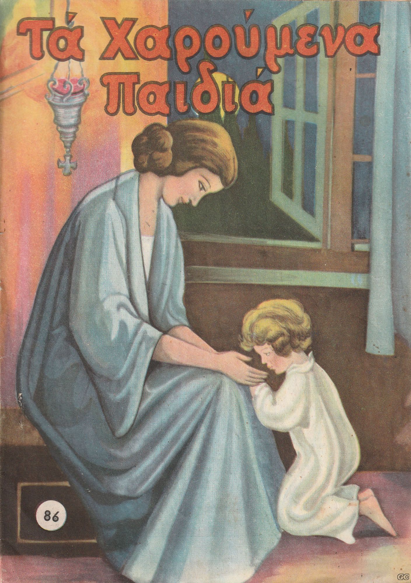 XAROUMENAPAIDIA_0086.jpg