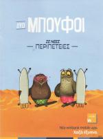 tn_DYOBOUFOI_0001.jpg