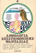 tn_XRONANTHEXANTA_0004.jpg