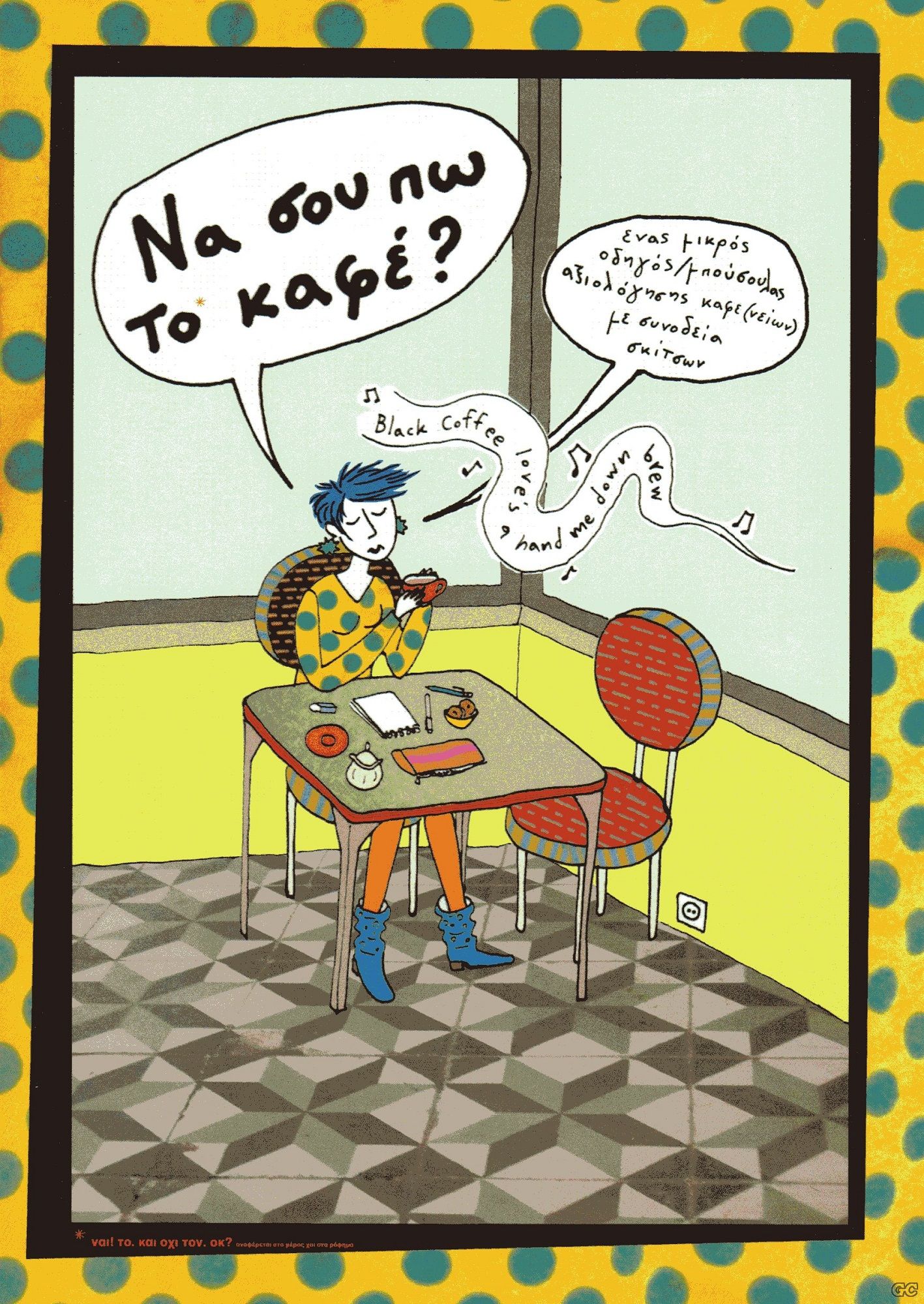 NAPOKAFE_0001.jpg