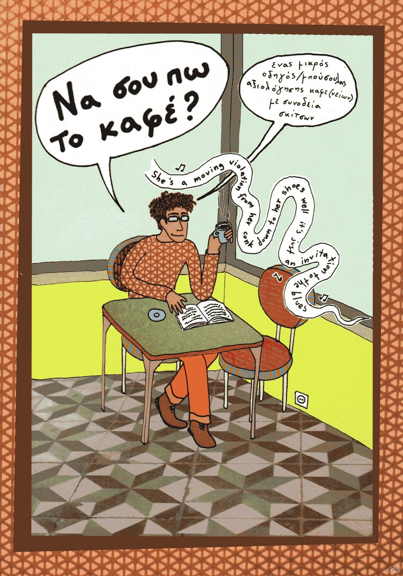 NAPOKAFE_0001x.jpg
