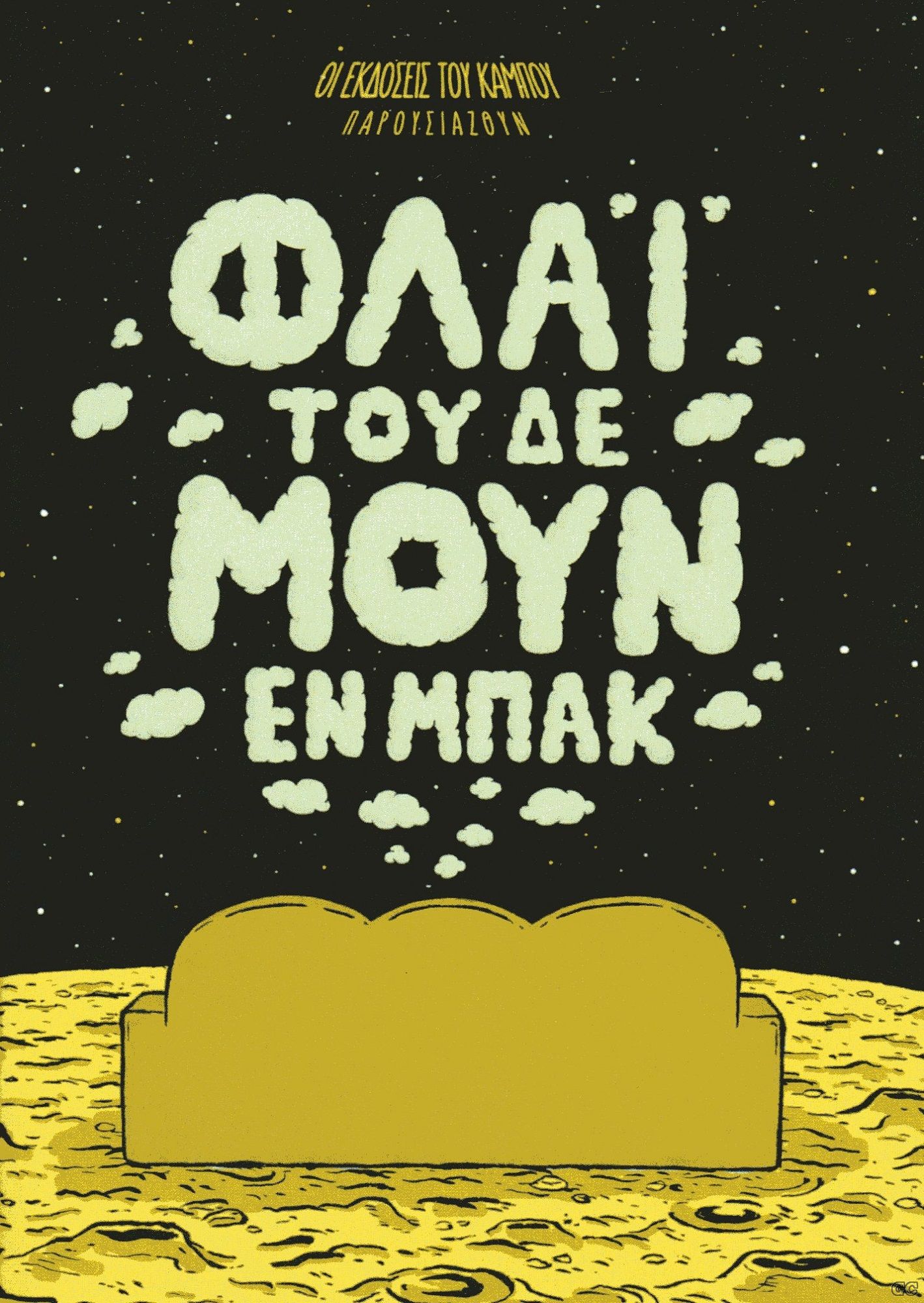 FLYMOUN_0001.jpg