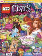 tn_LEGOELVES_0001.jpg