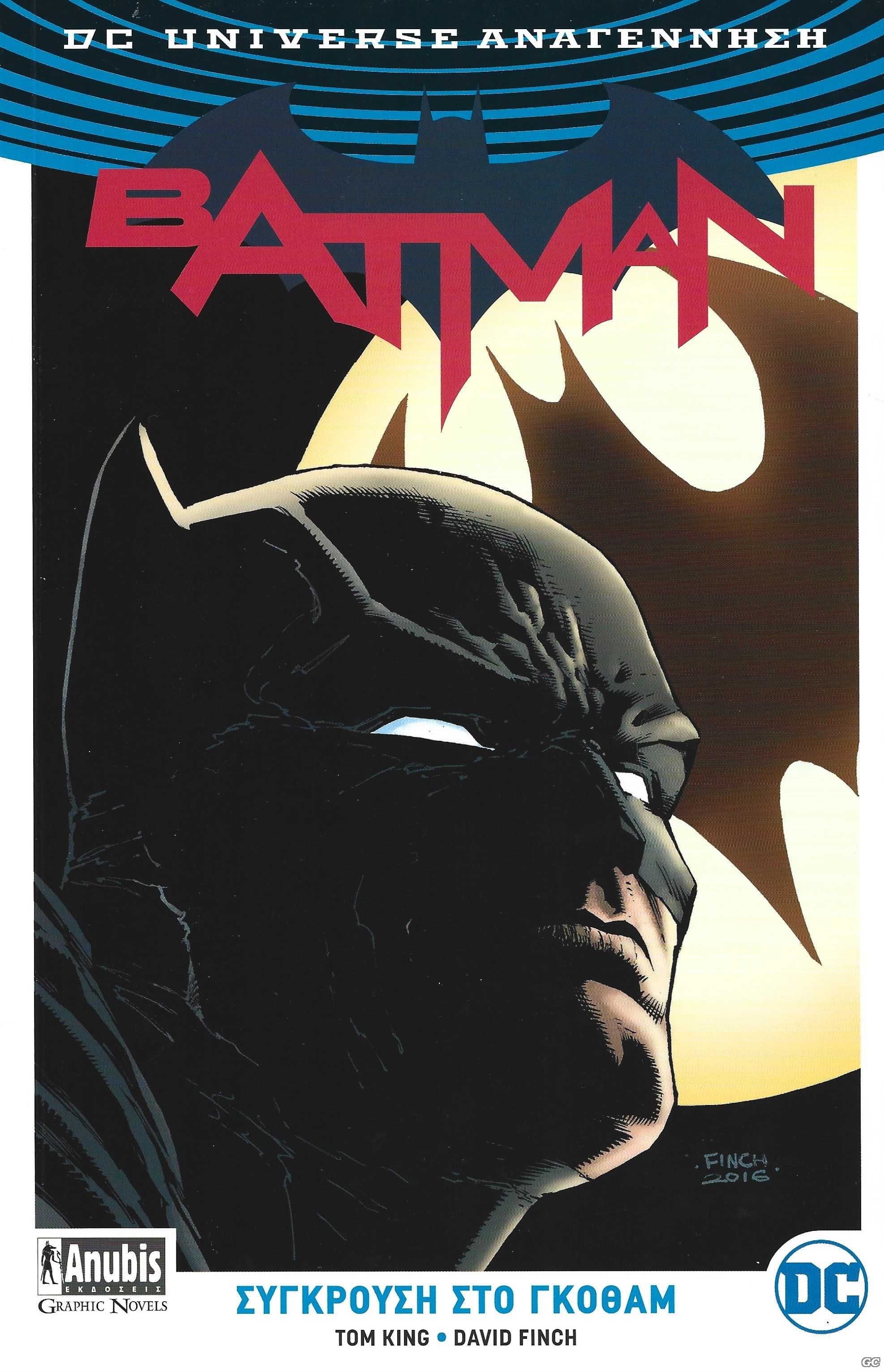 BATMANIAMGOTHAM_0001.jpg
