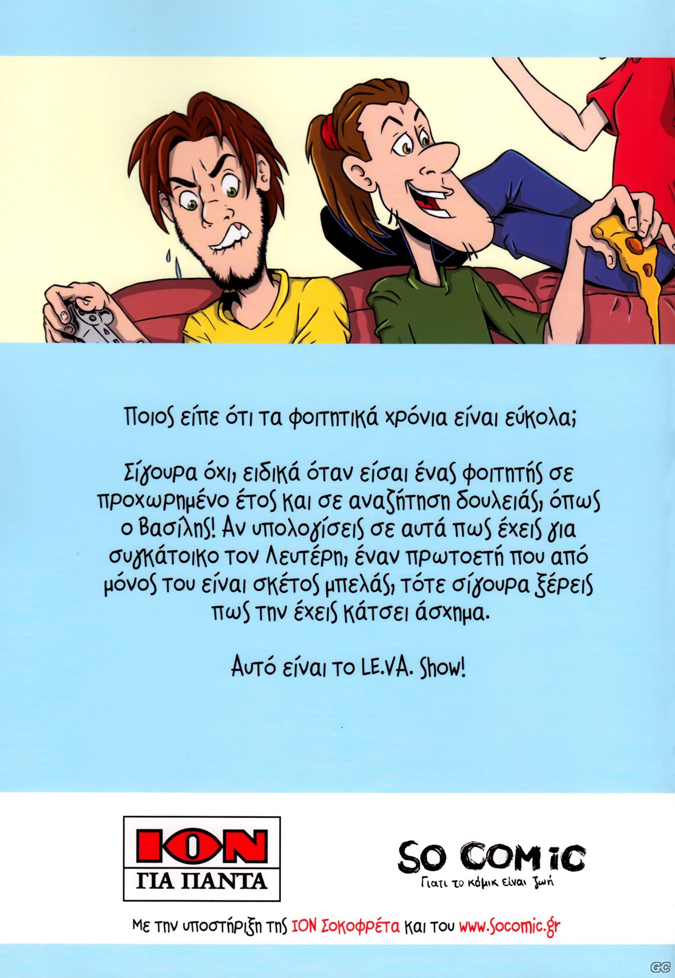 LEVASHOW_0001z.jpg