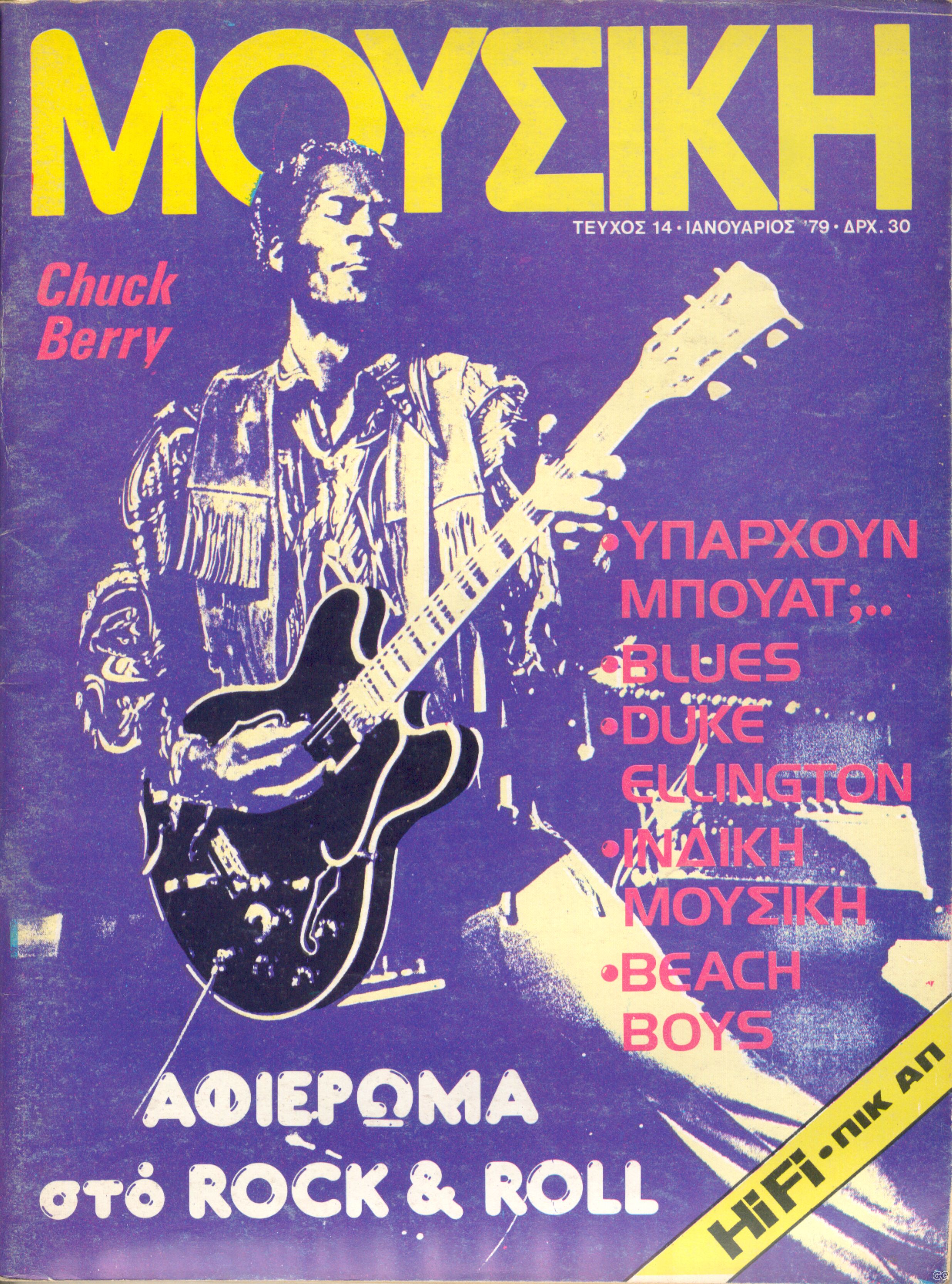 MOYSIKI_0014.jpg