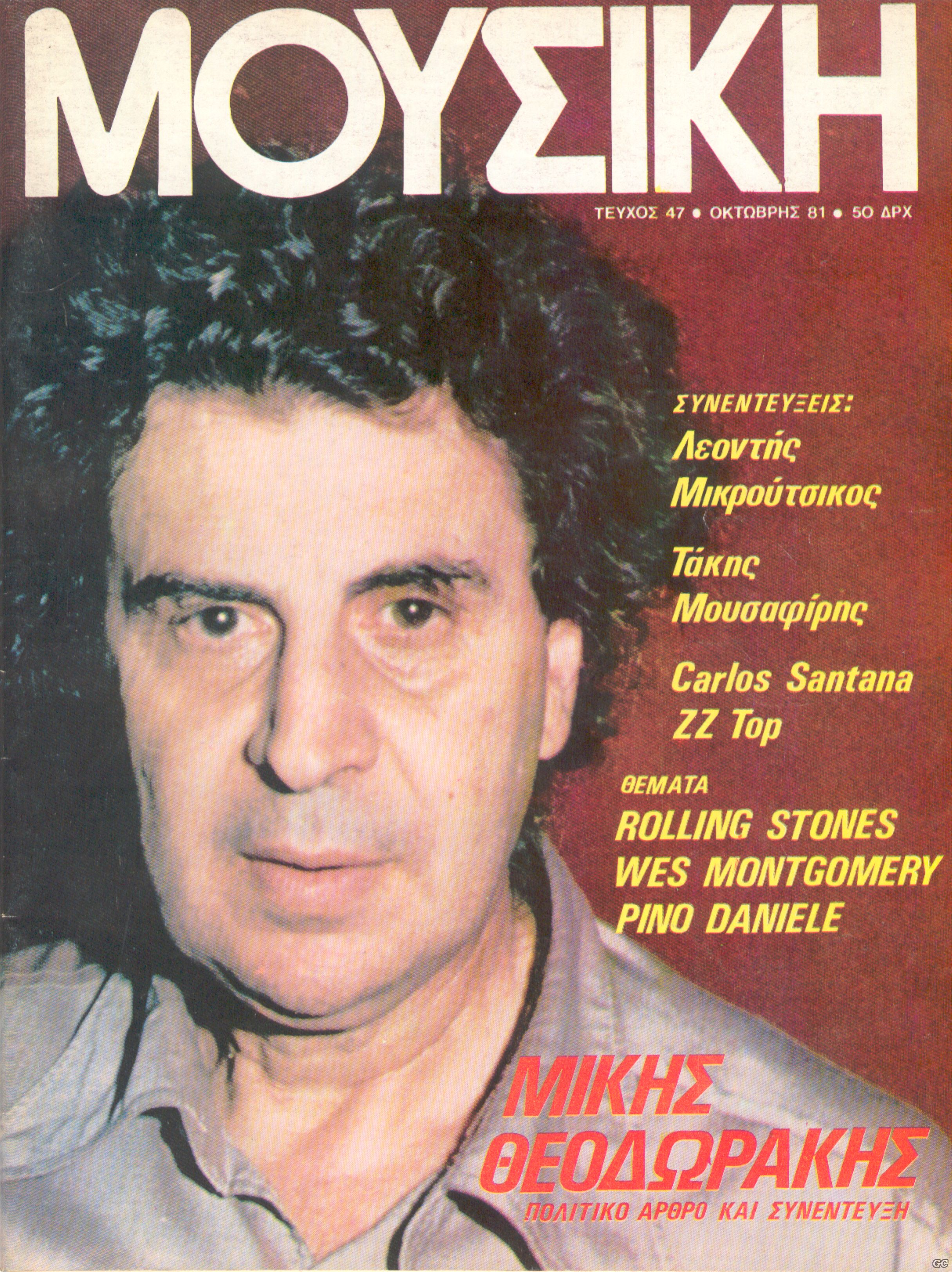 MOYSIKI_0047.jpg