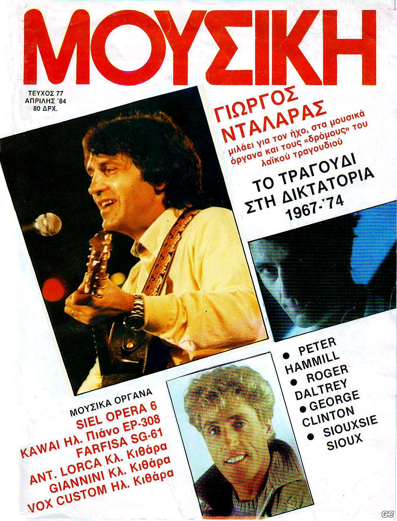 MOYSIKI_0077.jpg