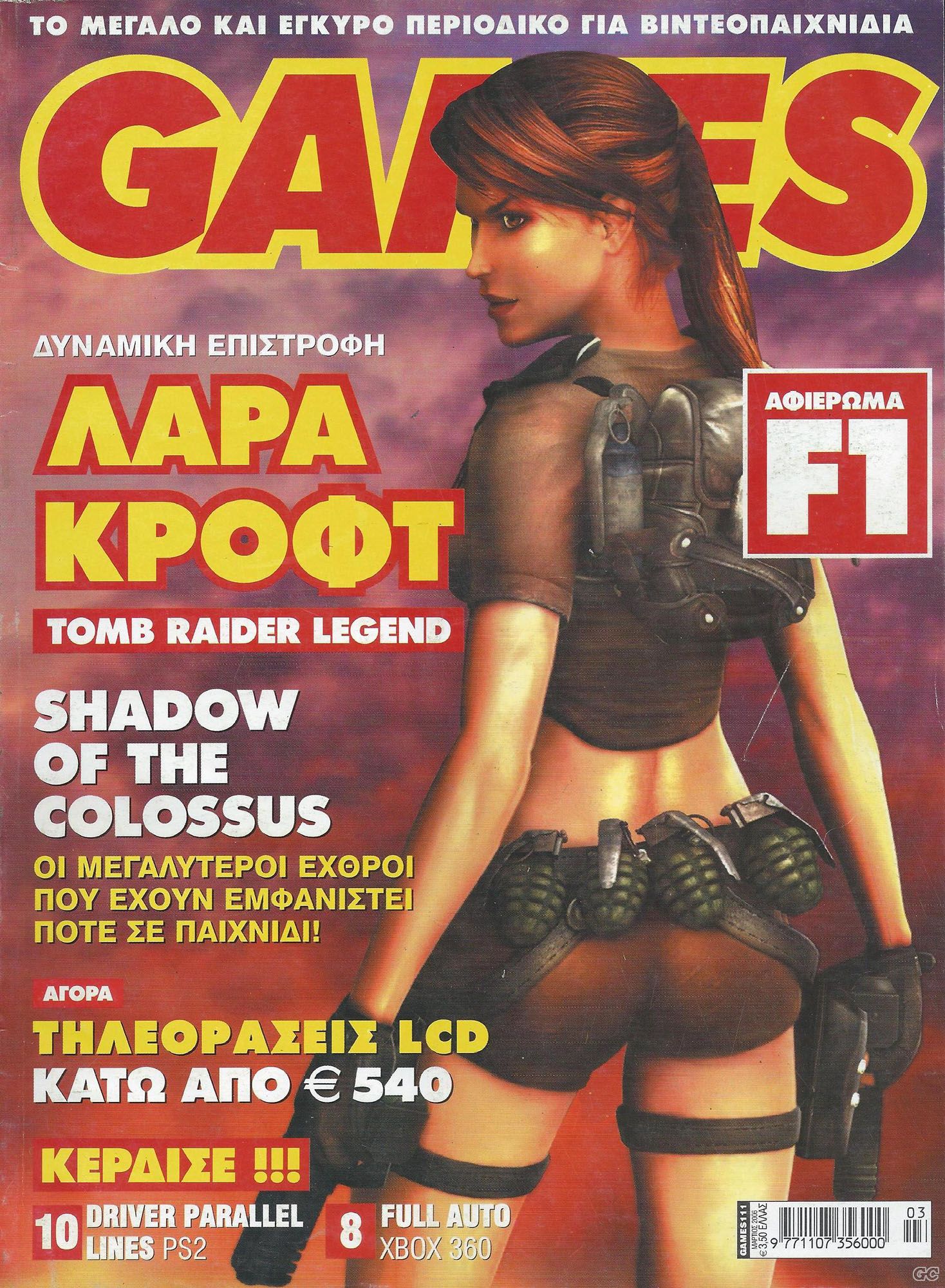 GAMES_0111.jpg