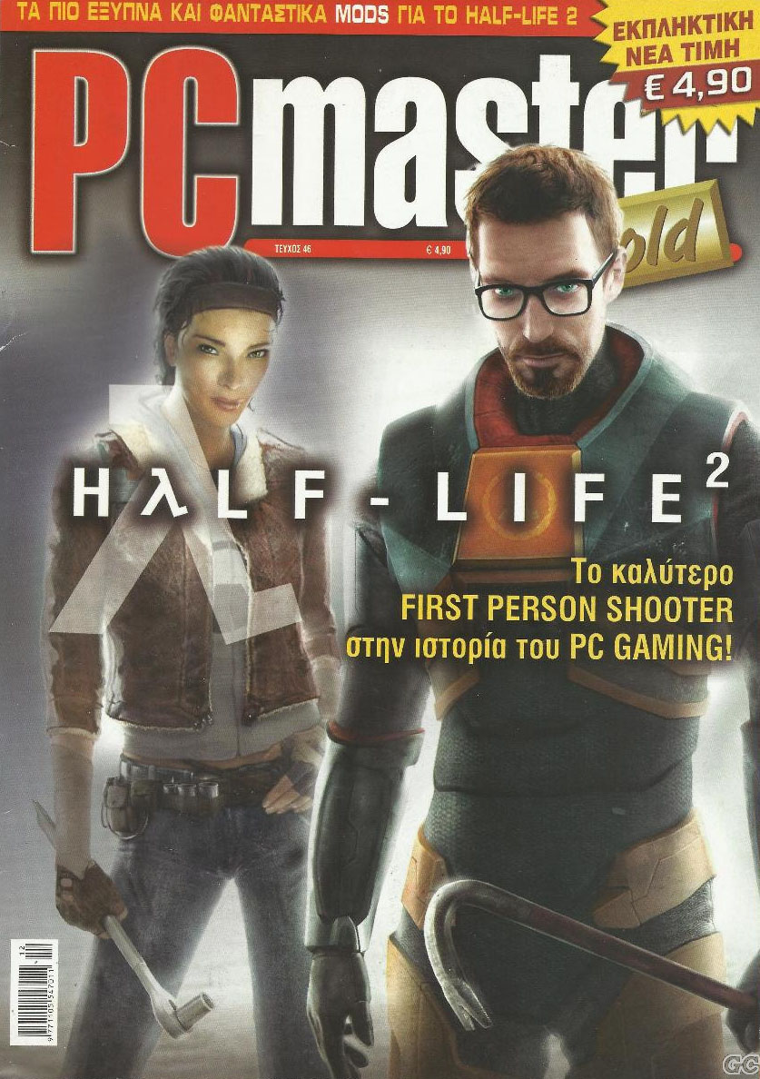 PCMASTERGOLD_0046.jpg