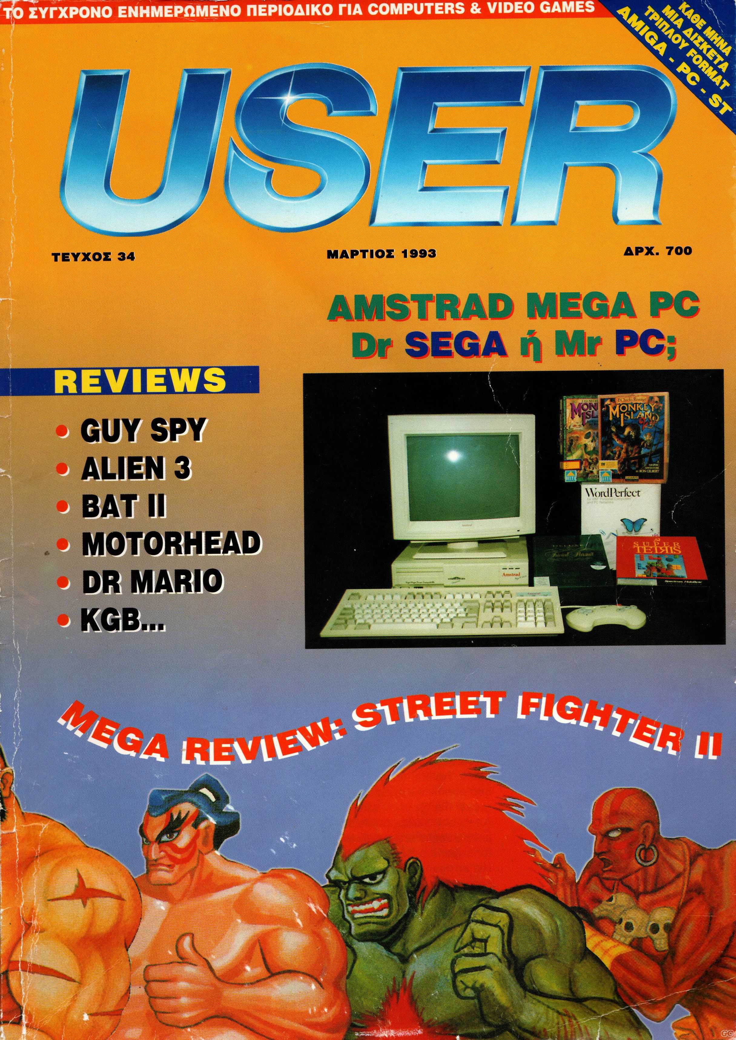 USER_0034.jpg