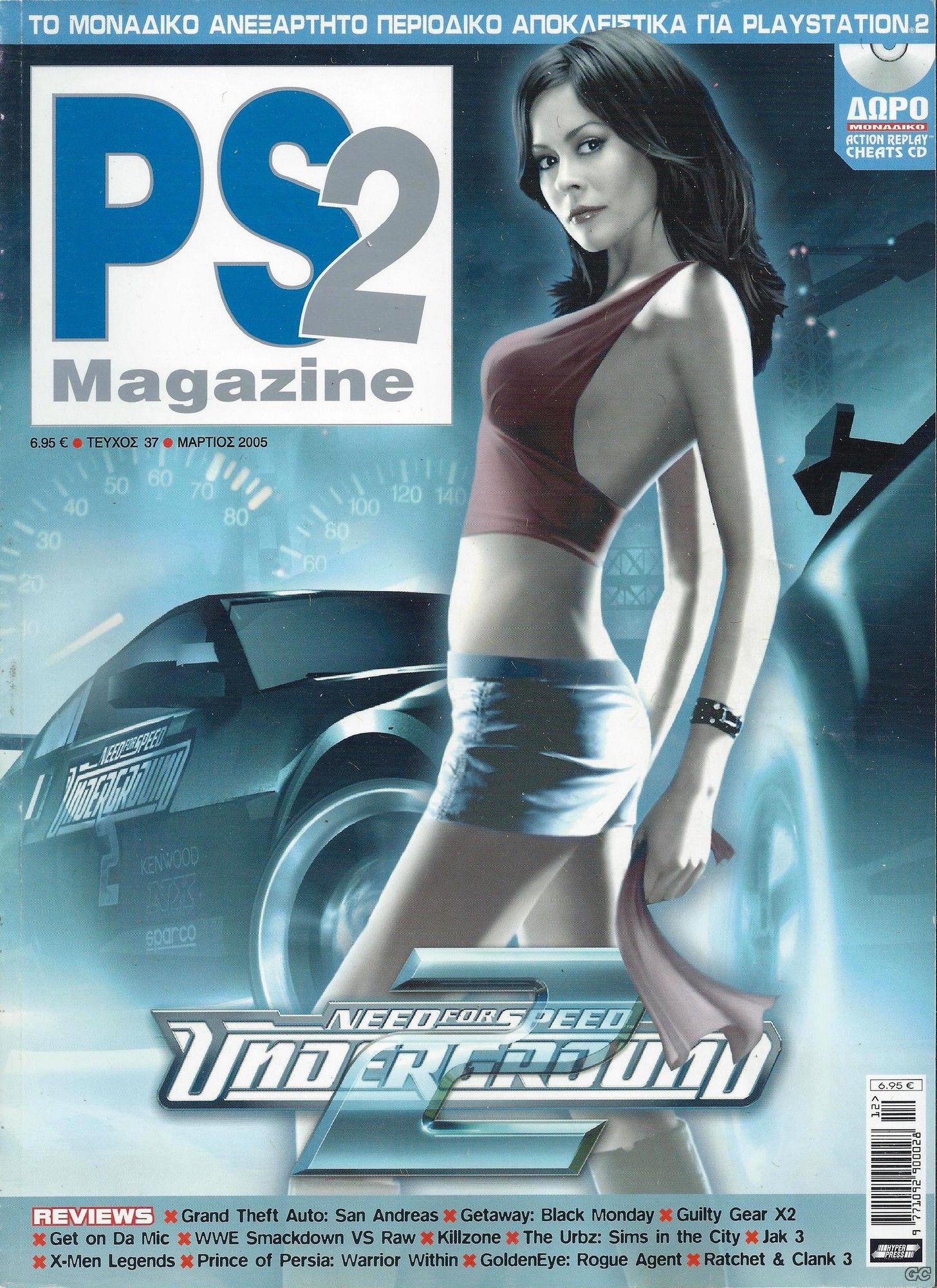 PSMAGAZINE_0037.jpg