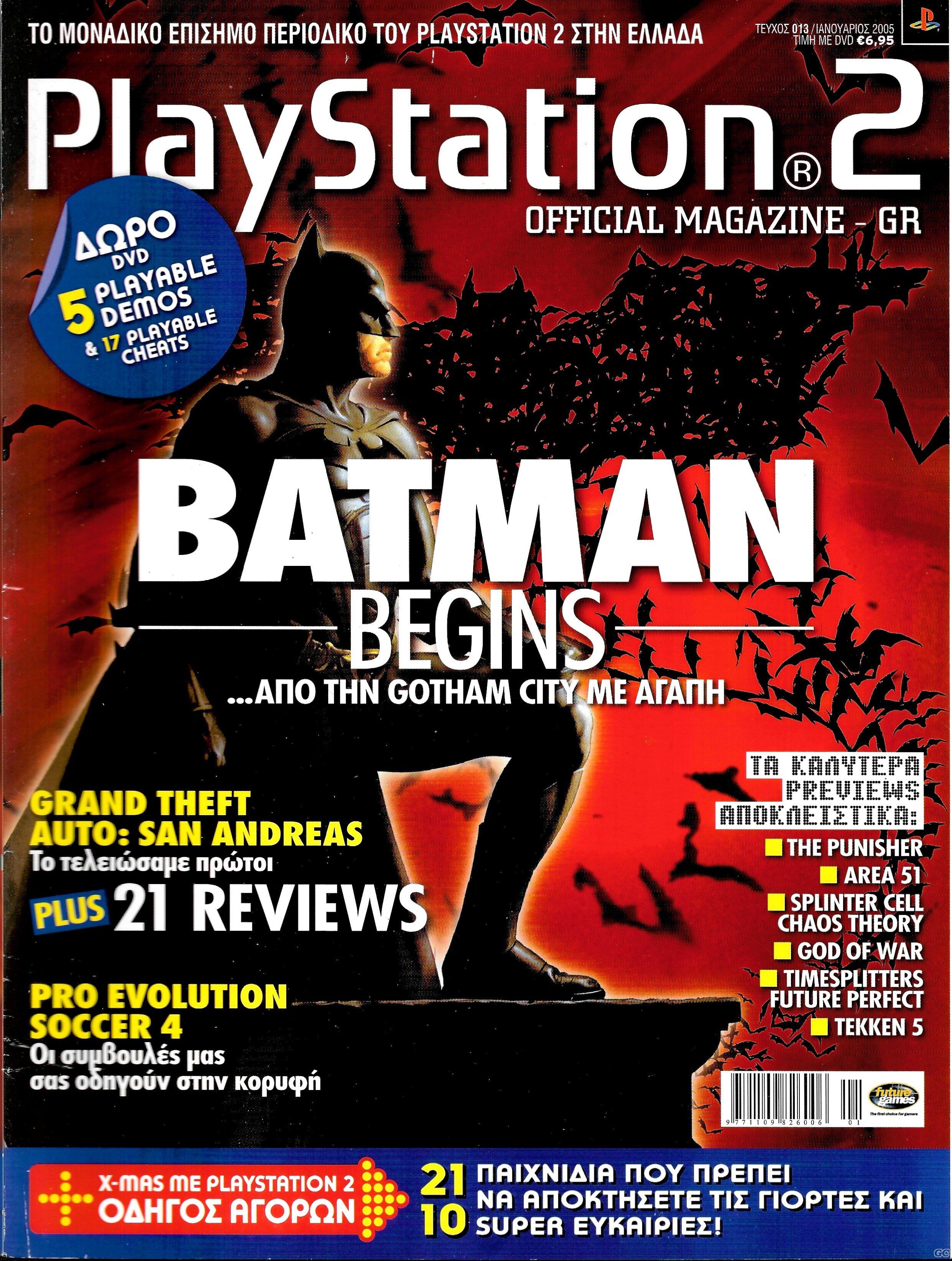 PS2MAGOFFICIAL_0013.jpg