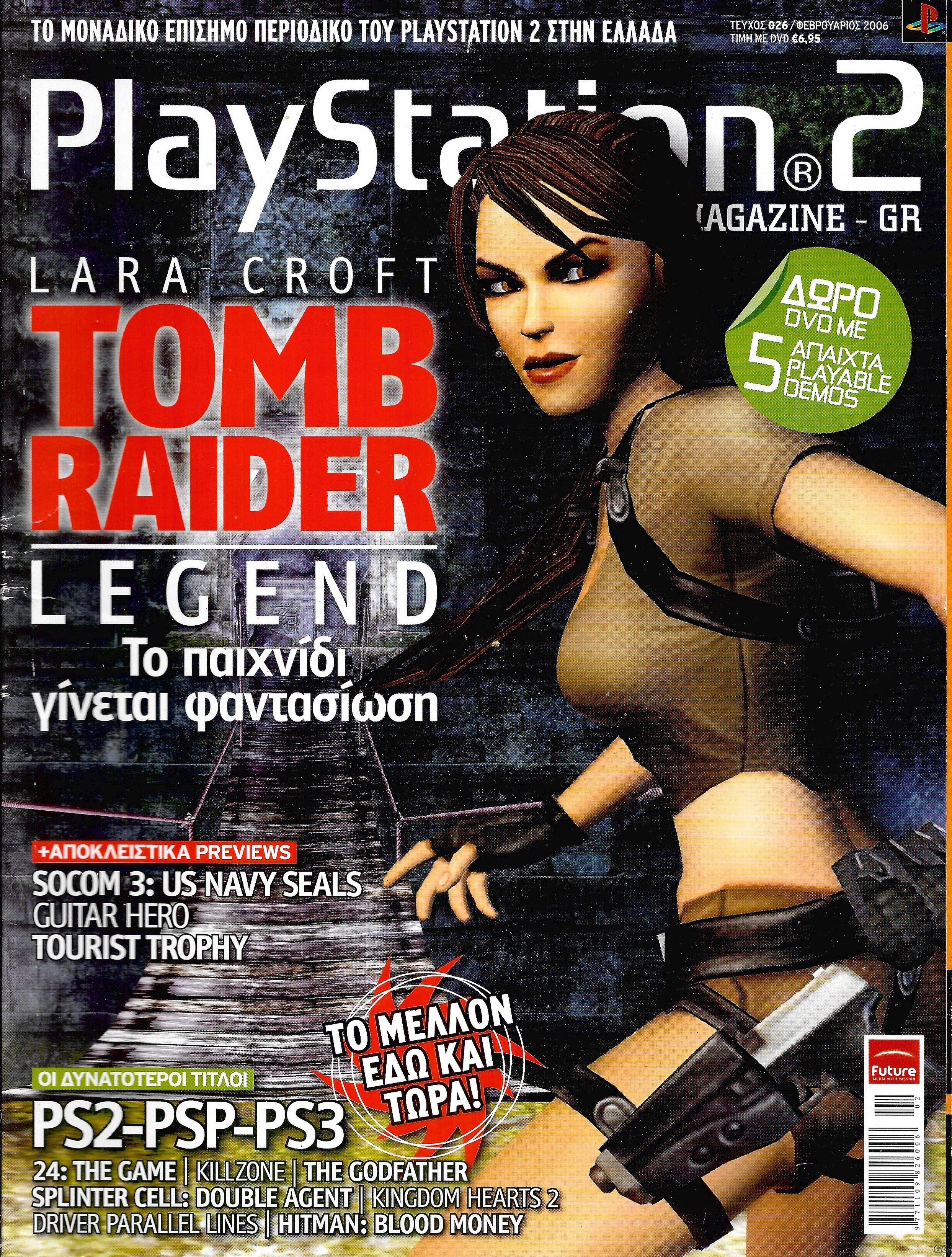 PS2MAGOFFICIAL_0026.jpg