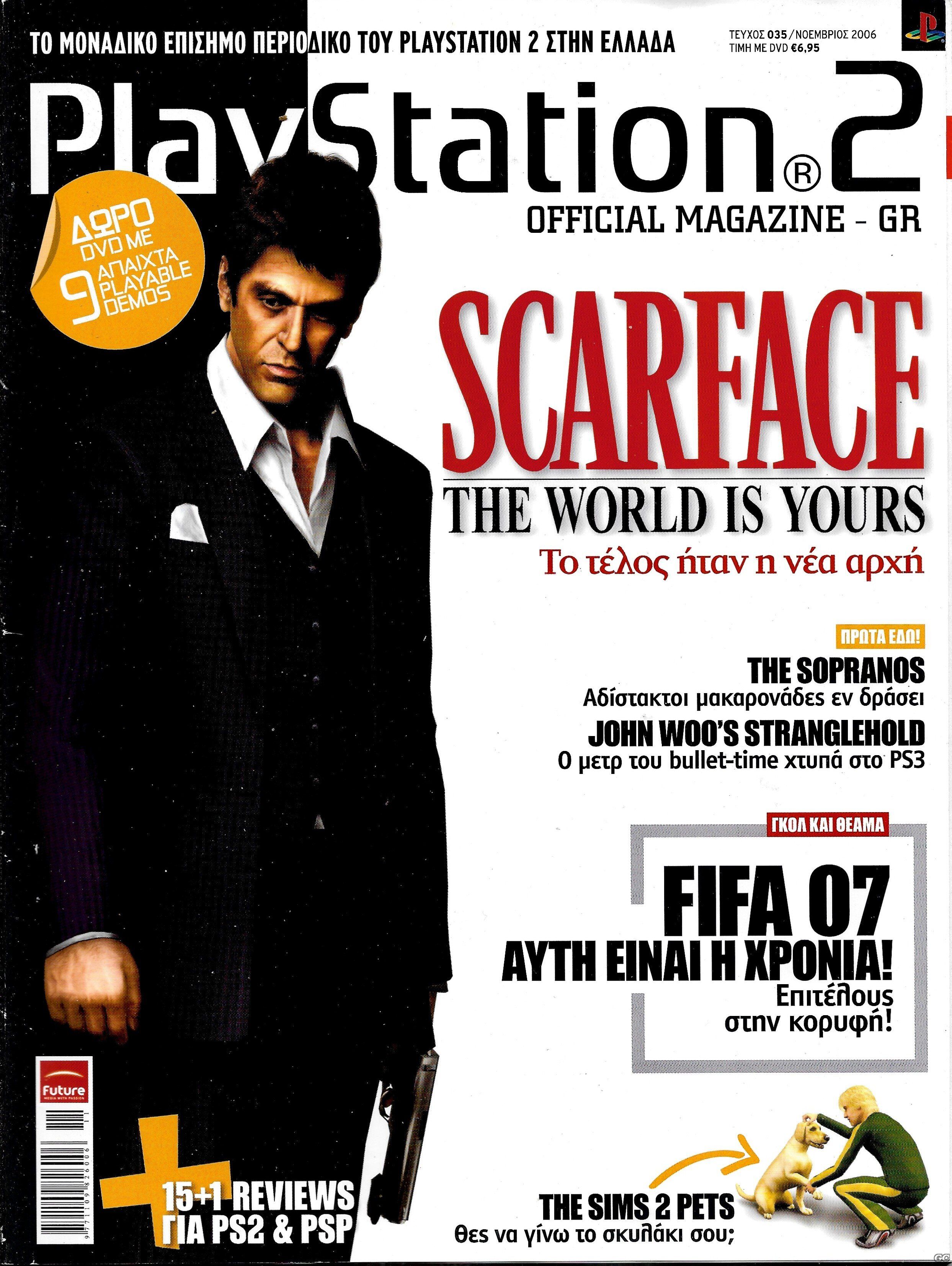 PS2MAGOFFICIAL_0035.jpg