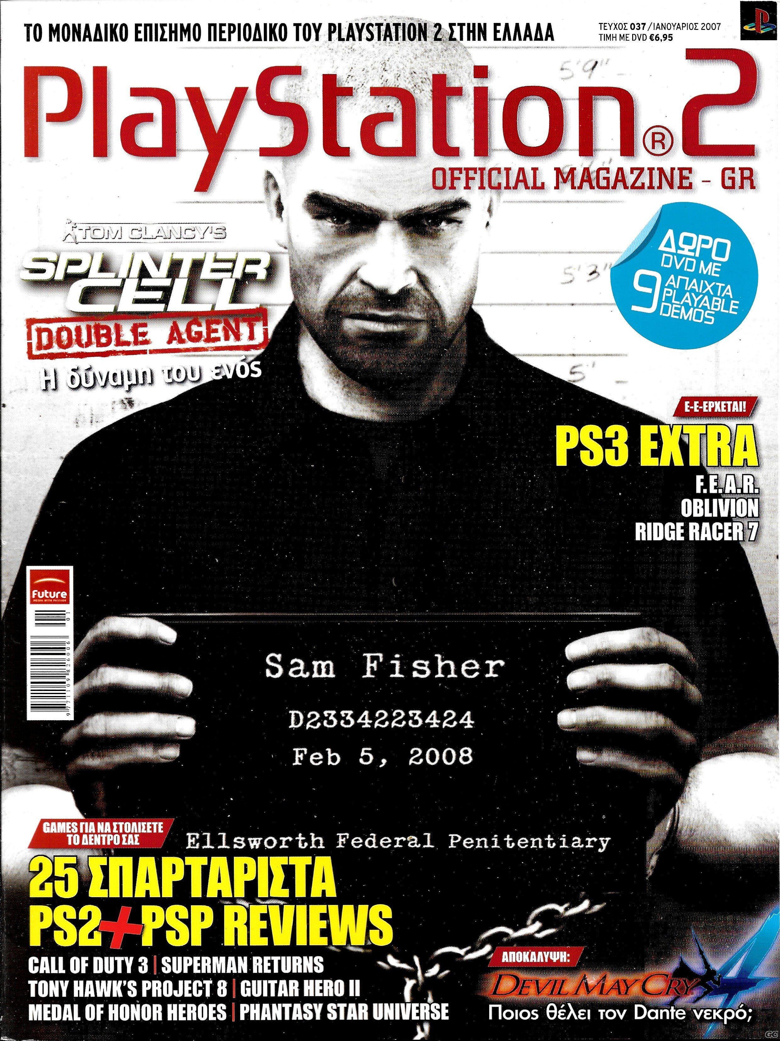 PS2MAGOFFICIAL_0037.jpg