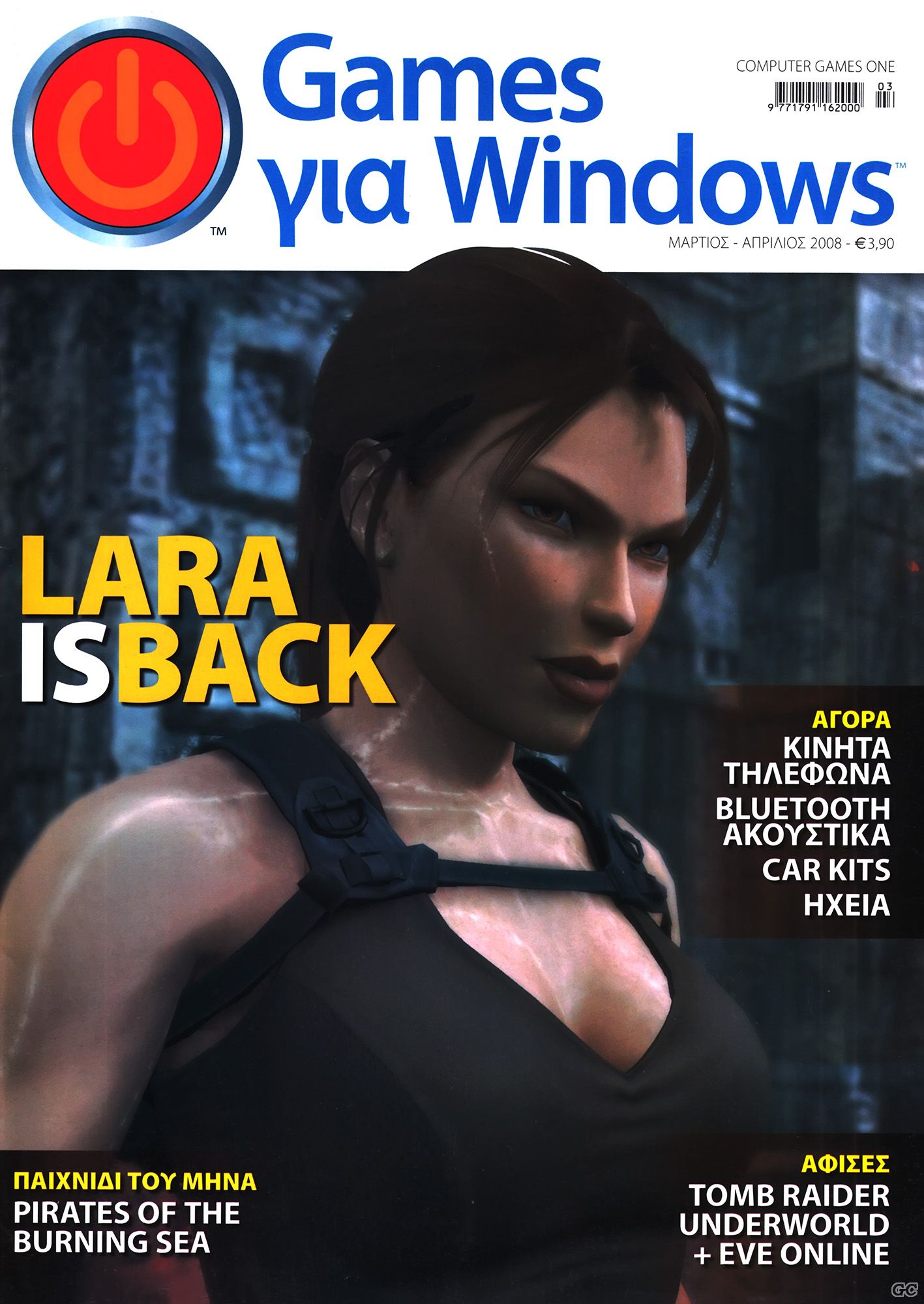 GAMESWINDOWS_0003.jpg