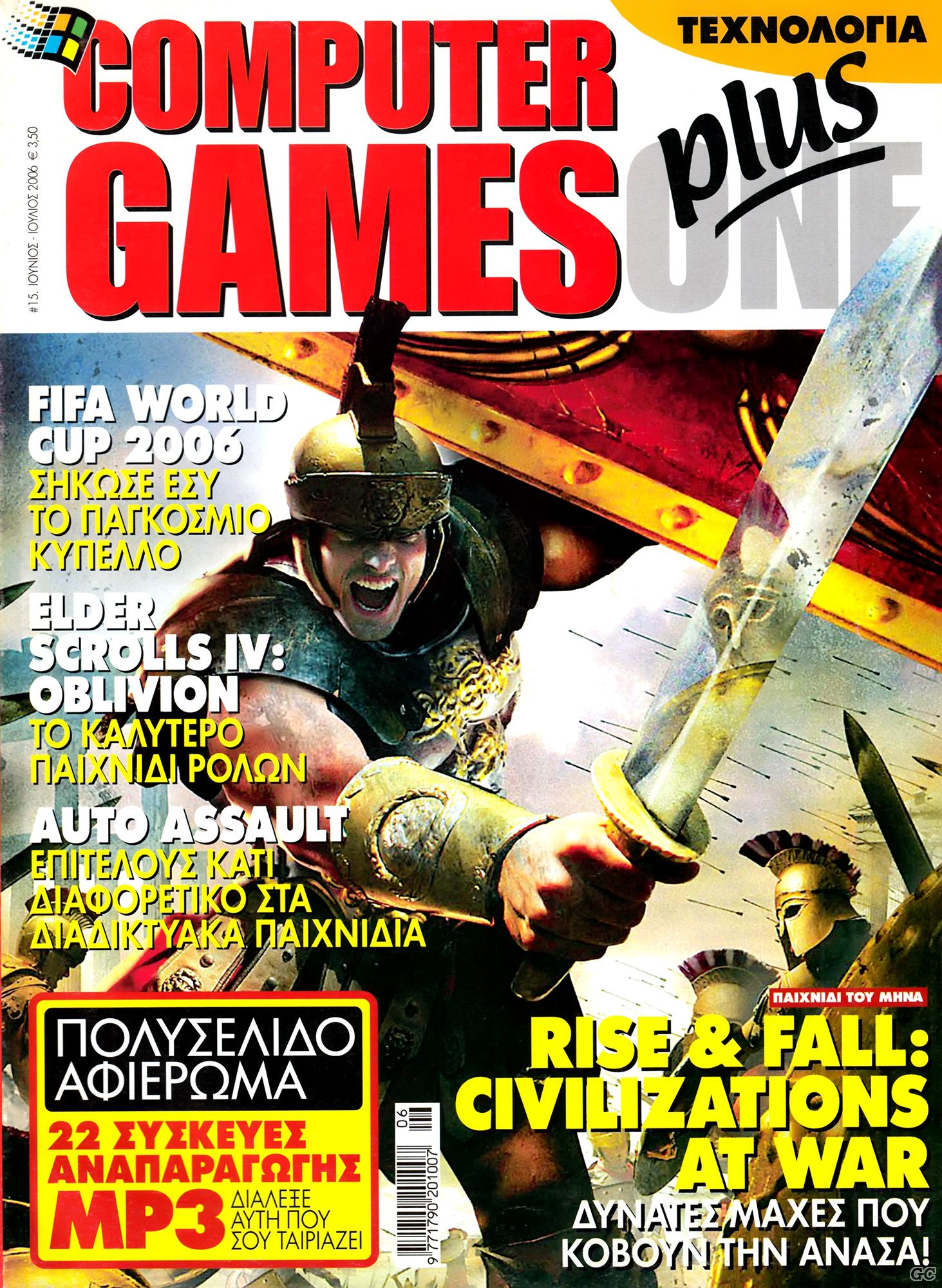 COMPUTERGAMESONE_0015.jpg