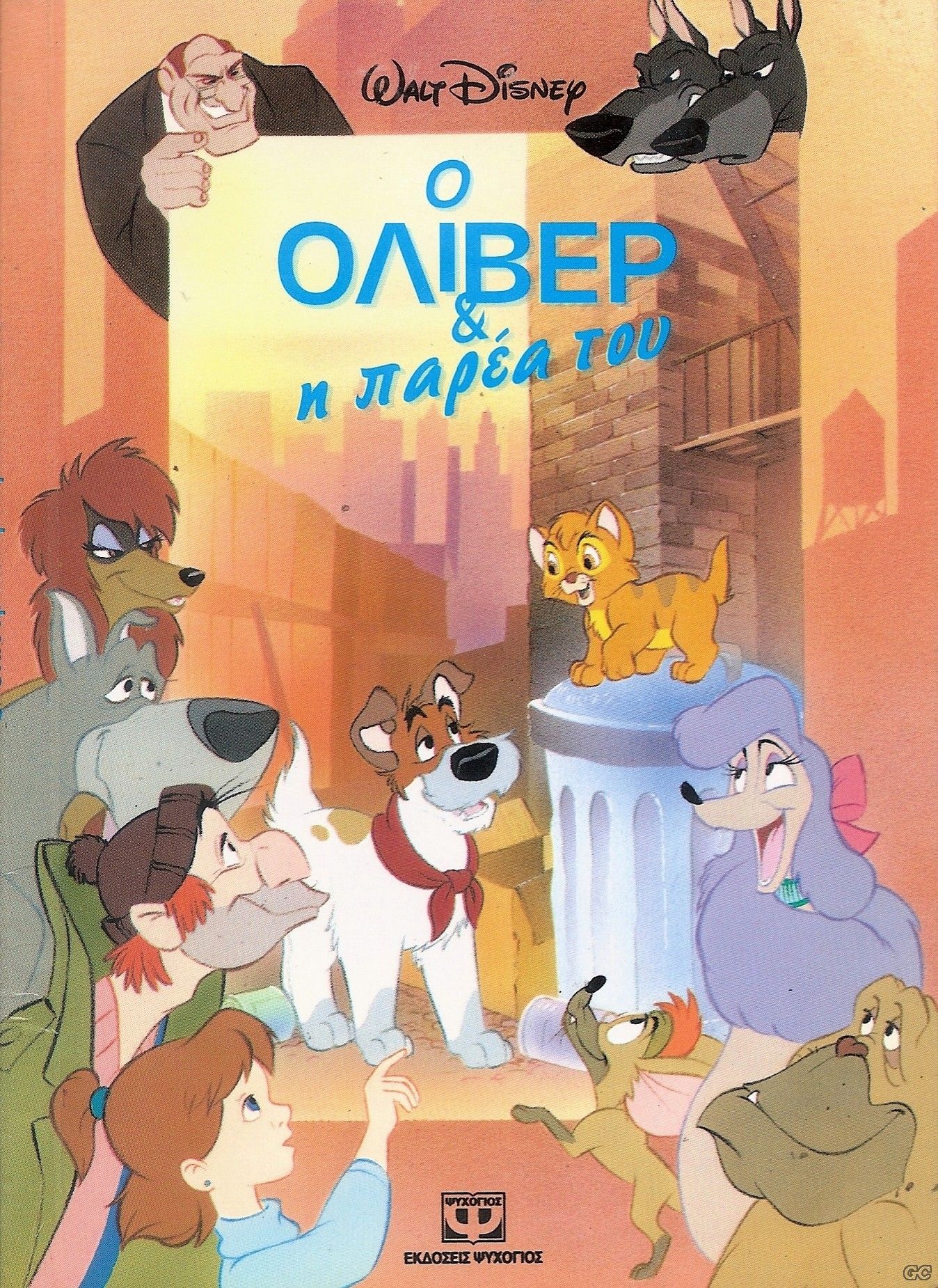 DISNEYANIMATEDSERIES_0017.jpg